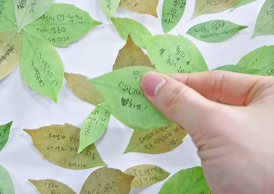 Leaf-it02.jpg