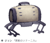 kgrmsnjohn.gif