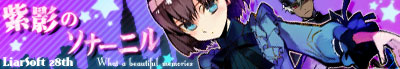 『紫影のソナーニル』公式サイト kgrm_snelysia_m.jpg